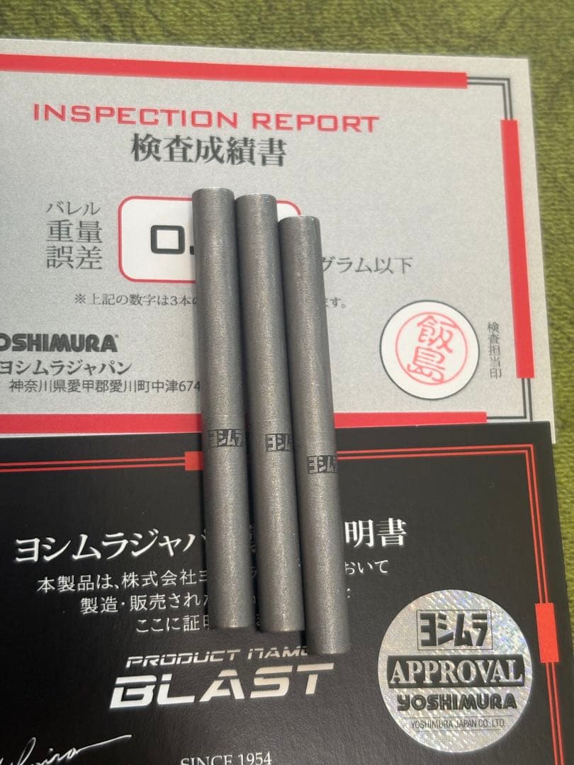 ヨシムラバレルズ BLAST SOLID ブラストソリッド 2BA