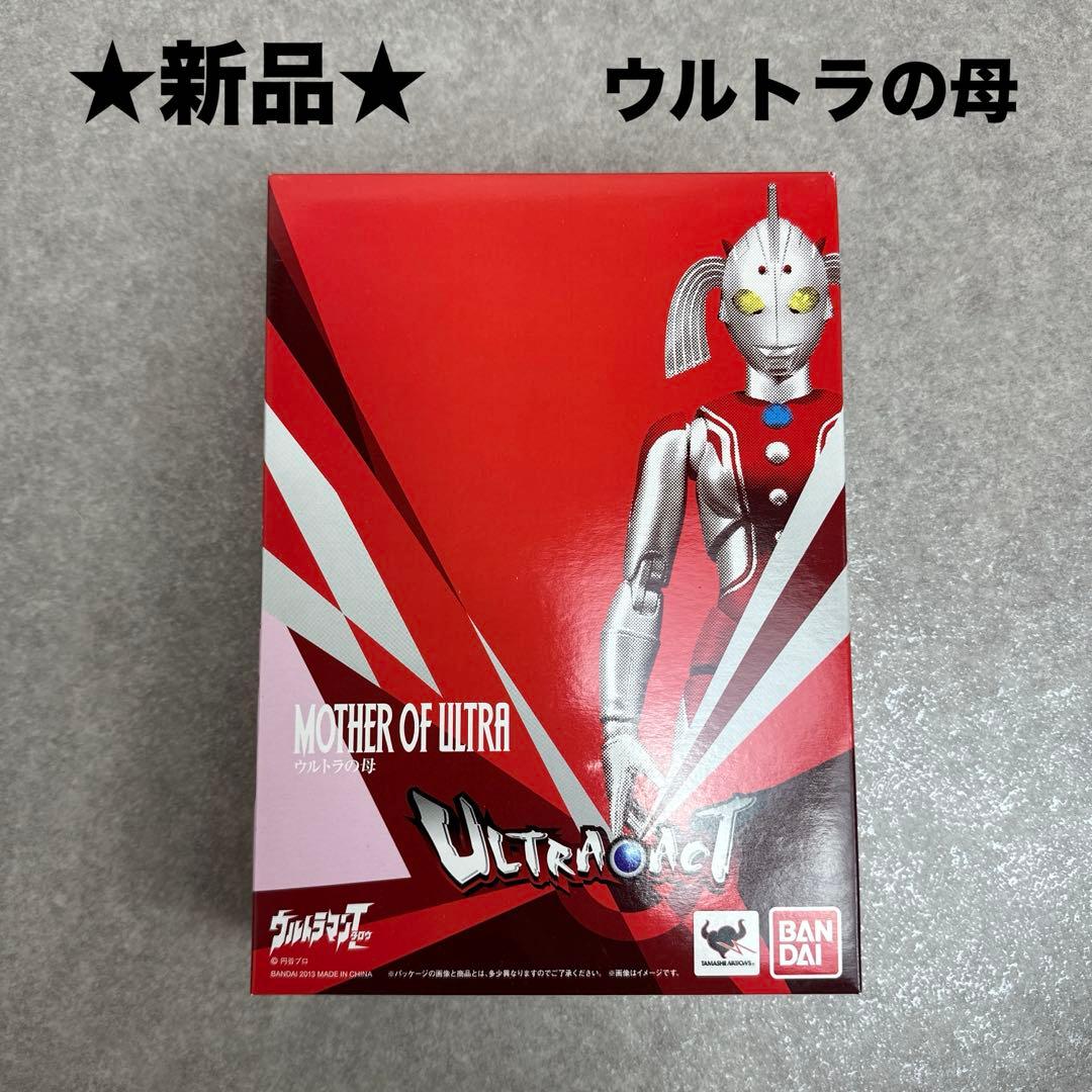 ★新品★ウルトラの母 ウルトラアクト ウルトラマンタロウ フィギア おもちゃ