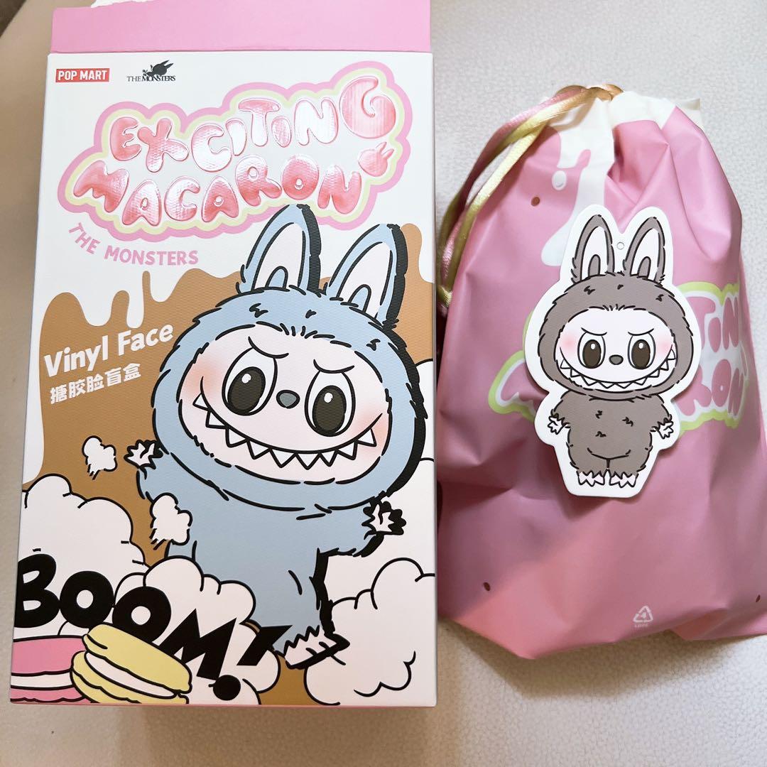 キーホルダー・アクリルキーホルダー SesameBean Seasalt coconut GreenGrape