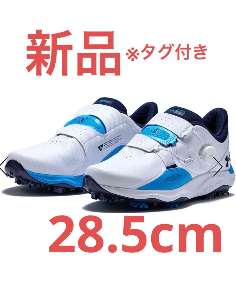 新品 アンダーアーマー ボア ゴルフ シューズ 28.5cm プロ使用モデル