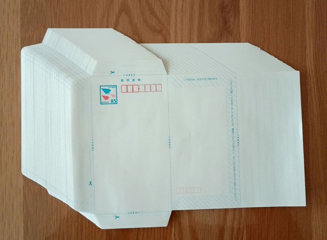 ミニレター（郵便書簡）８５円 １００枚