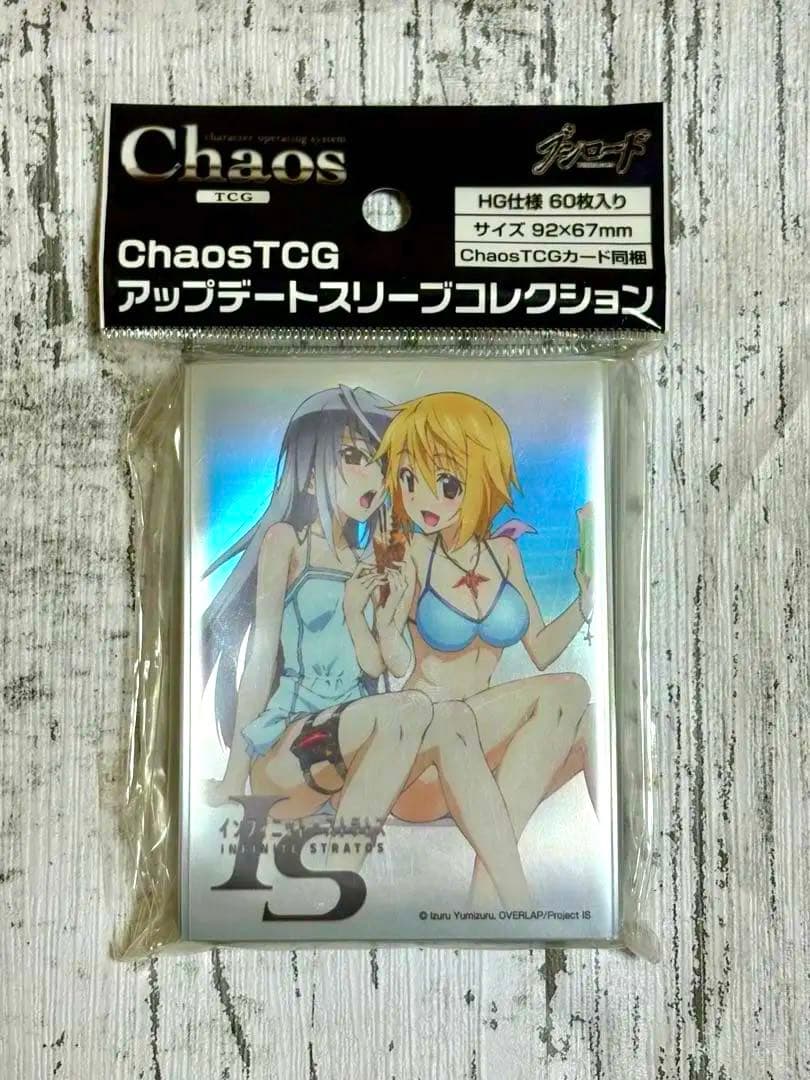 【万年寝太郎】シャルロット ラウラ スリーブ Chaos
