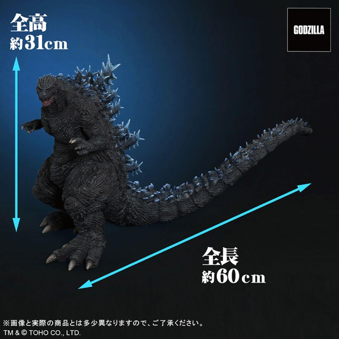 TOHO30 ゴジラ・ザ・ライド (GS) フィギュア