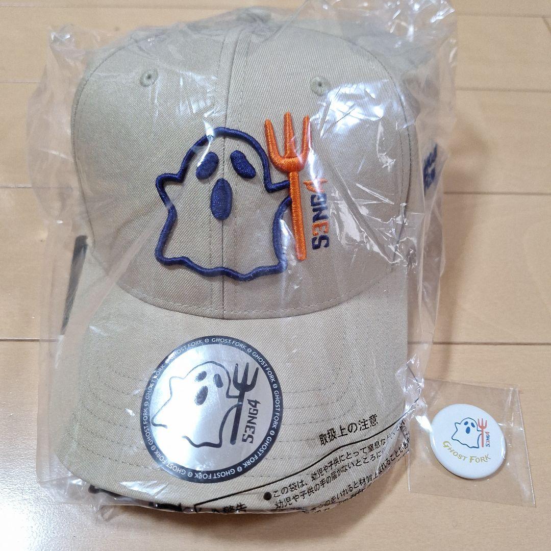 新品　タグ付き　千賀滉大　ZETT　キャップ　ゴーストフォーク　ベージュ