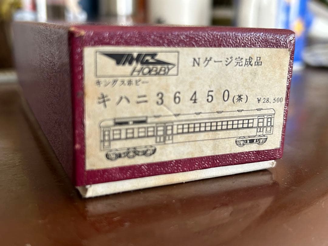 キングスホビー　キハニ36450 茶　Nゲージ完成品