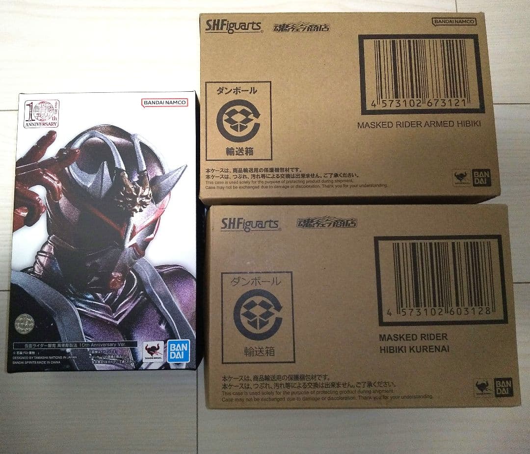 SHFiguarts真骨彫　仮面ライダー響鬼3点