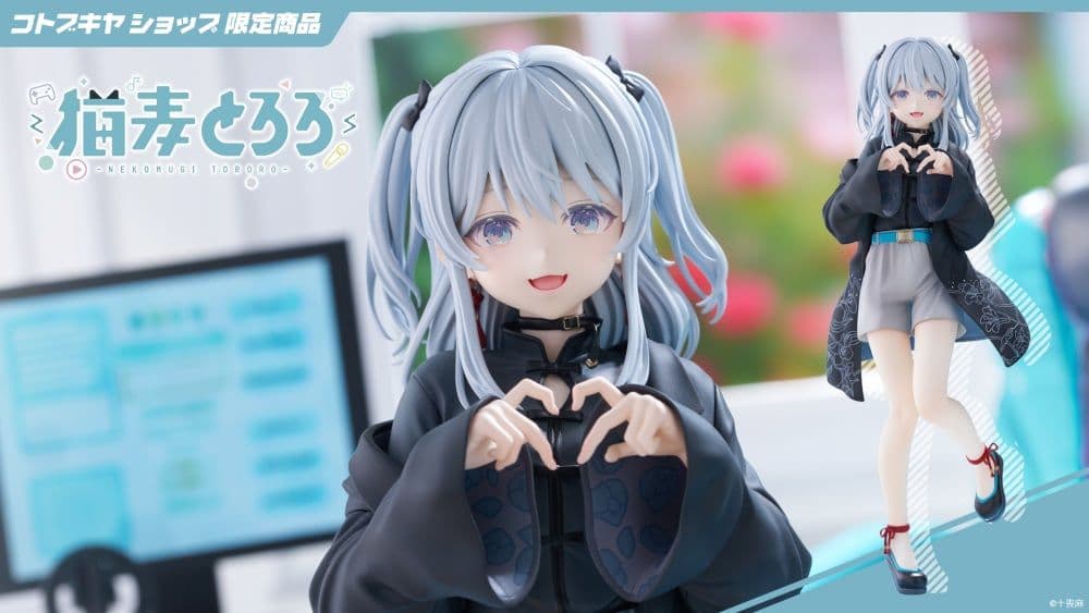 猫麦とろろ フィギュア 1/7スケール