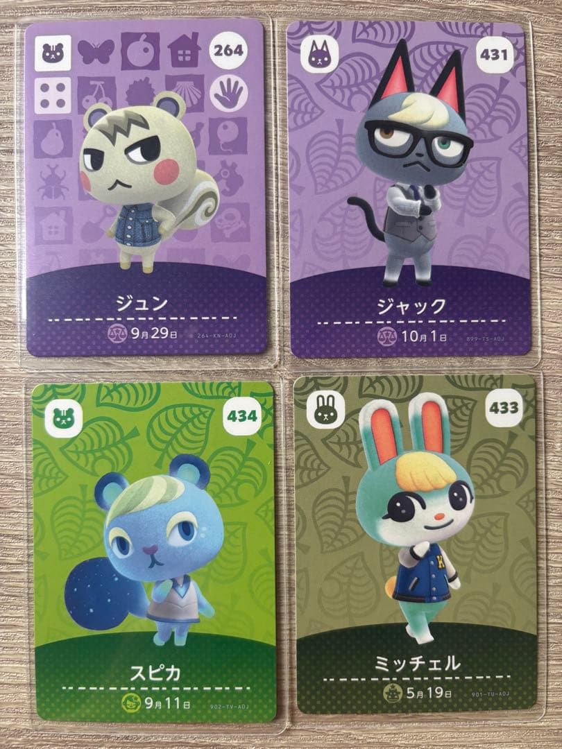 amiiboカード　ジュン　ジャック　ミッチェル　スピカ
