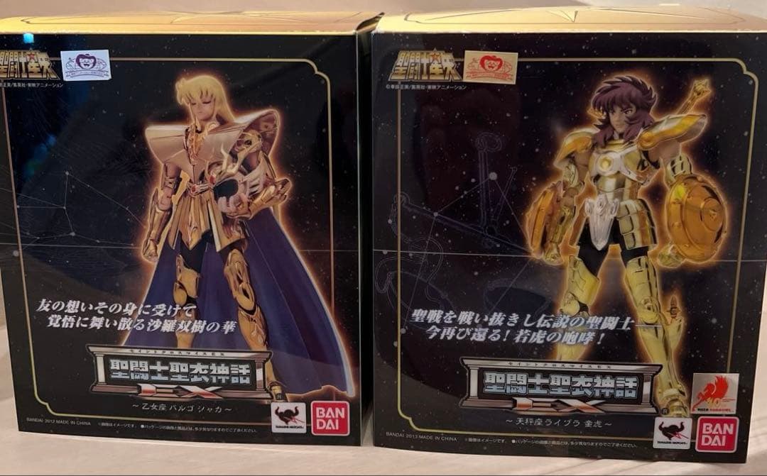 聖闘士聖衣神話 EX 黄金聖闘士 初回盤 13体＋αセット