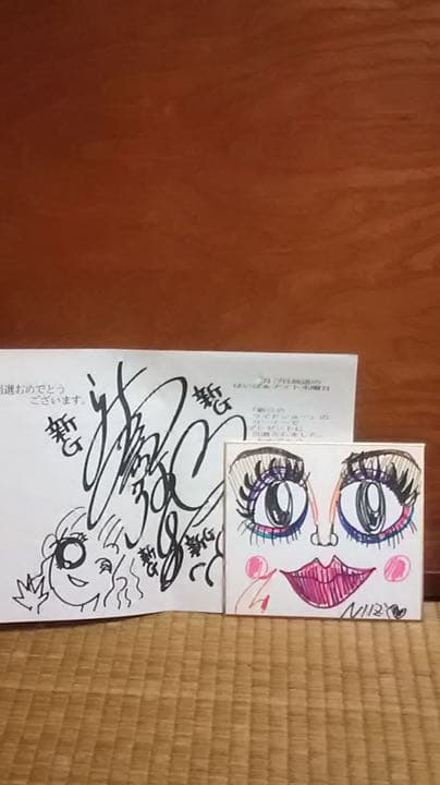新島弥生 直筆 イラスト
