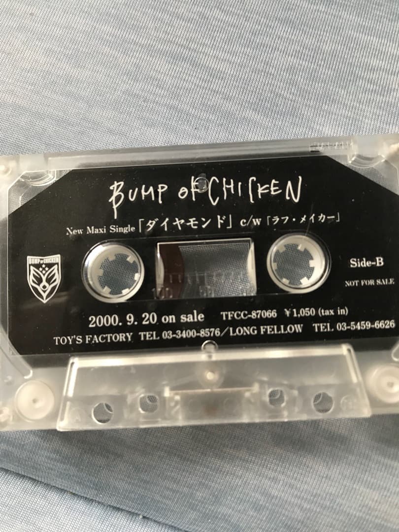 【超レア】BUMP OF CHICKEN ダイヤモンド カセットテープ