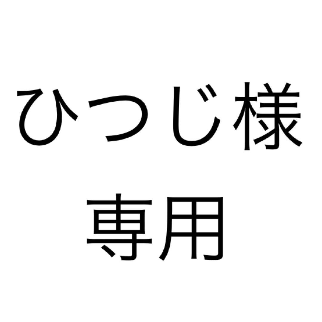 ひつじ