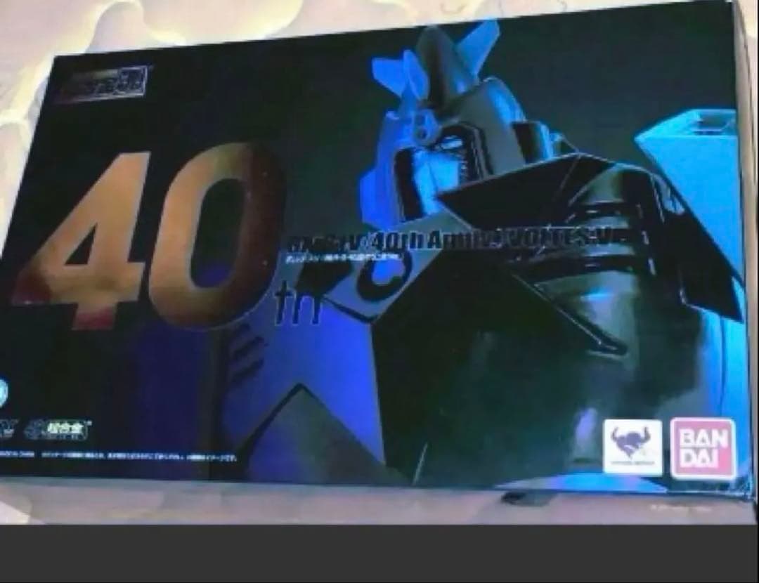超合金魂GX-31V RESPECTFORVOLTINBOX VOLTESV美品