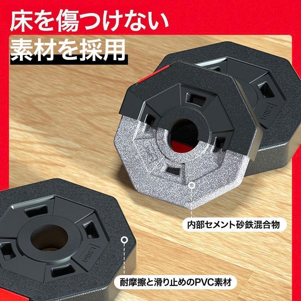 ダンベルセット 25kg×2個セット 50kg 可変式 バーベルも可能 K12