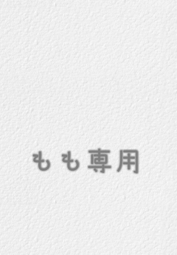 もも