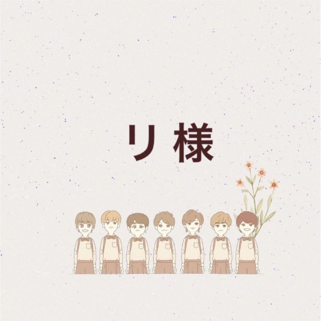 リページ