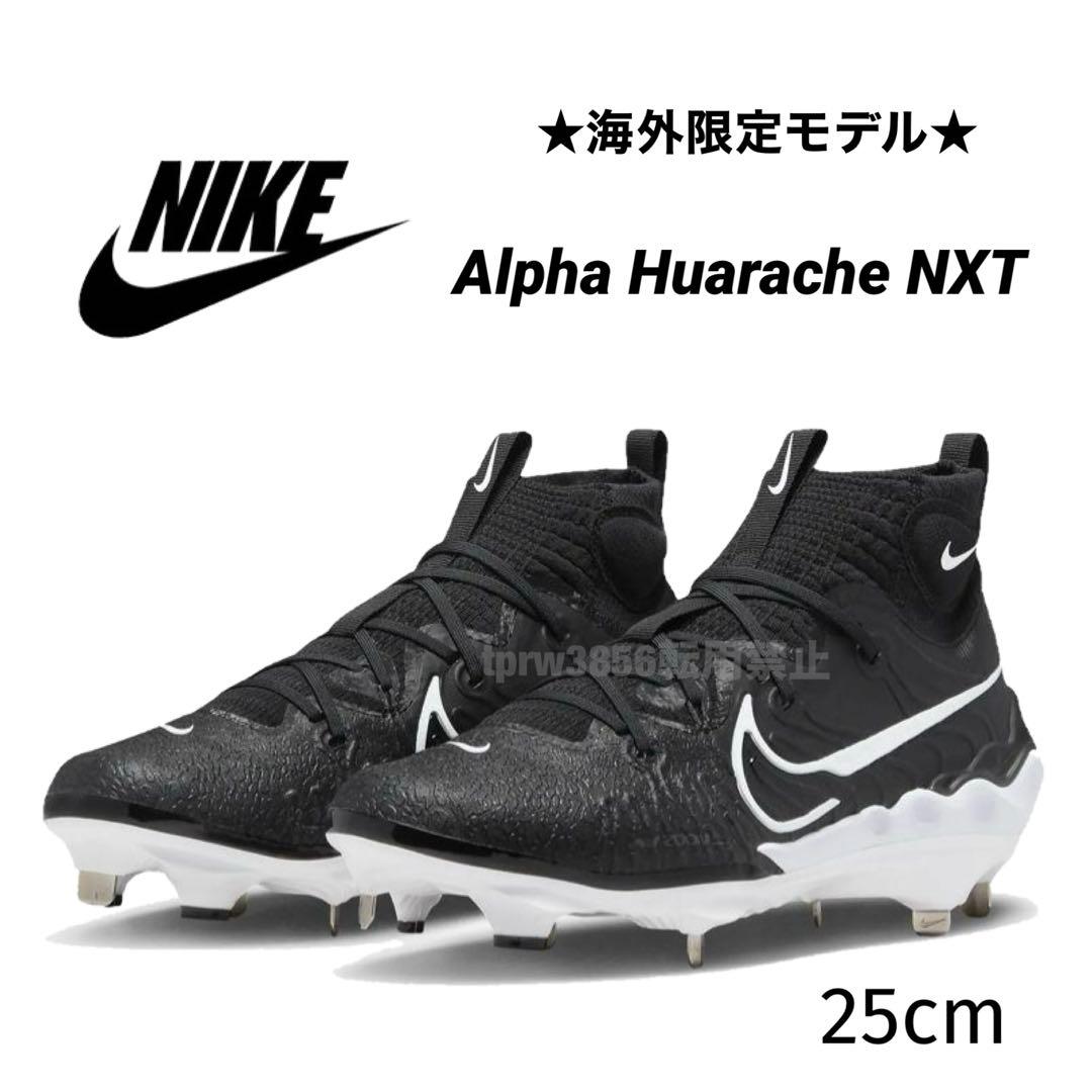 ナイキ 金具 アルファ ハラチ ネクスト 25 野球 スパイク 靴 シューズ g