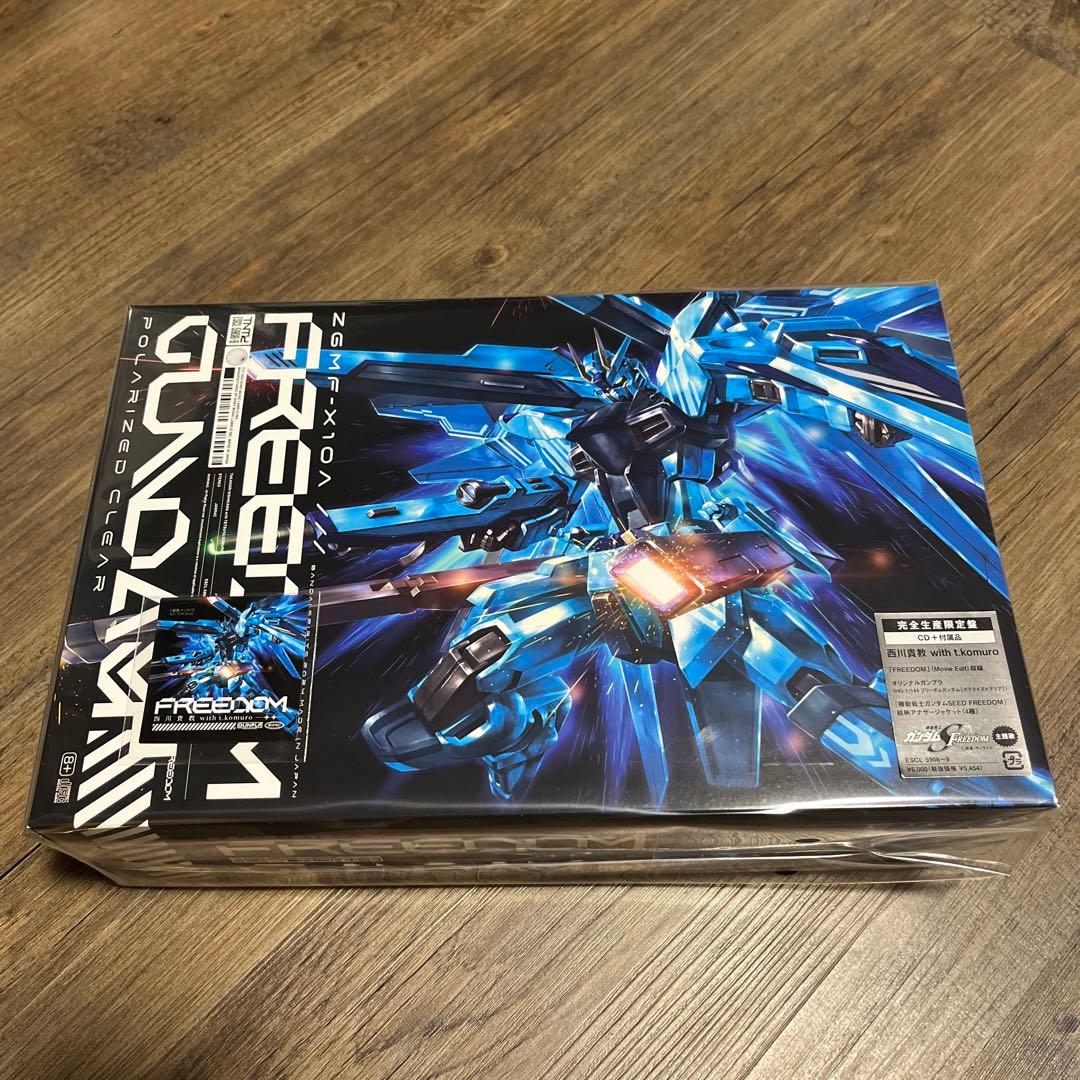 FREEDOM HG フリーダムガンダム [ポラライズドクリア] ガンプラ