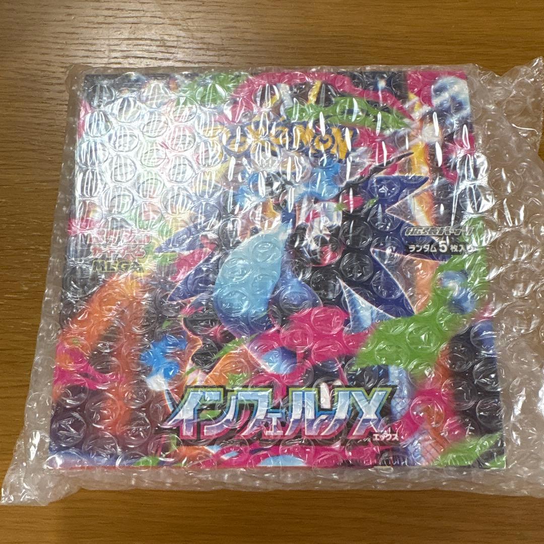 ポケモンカードゲームMEGA拡張パック インフェルノX 1box シュリンク付②