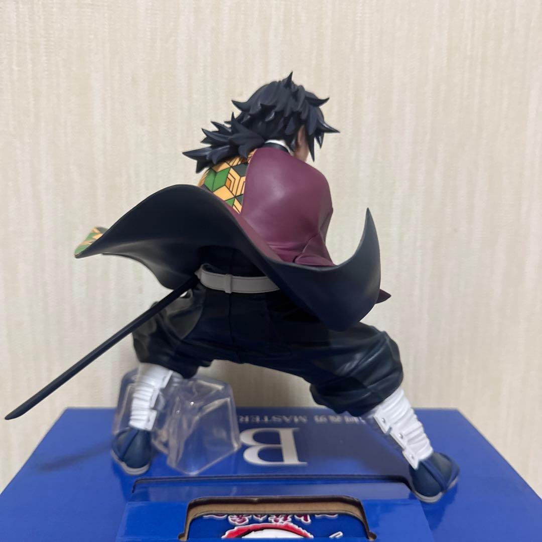 冨岡義勇 MASTERLISE フィギュアB賞 一番くじ BANDAI鬼滅の刃
