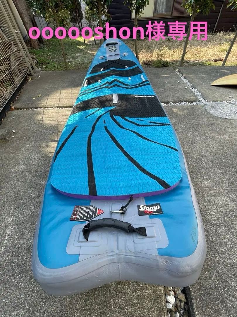 Hala Atcha 9’6” Specialty SUP