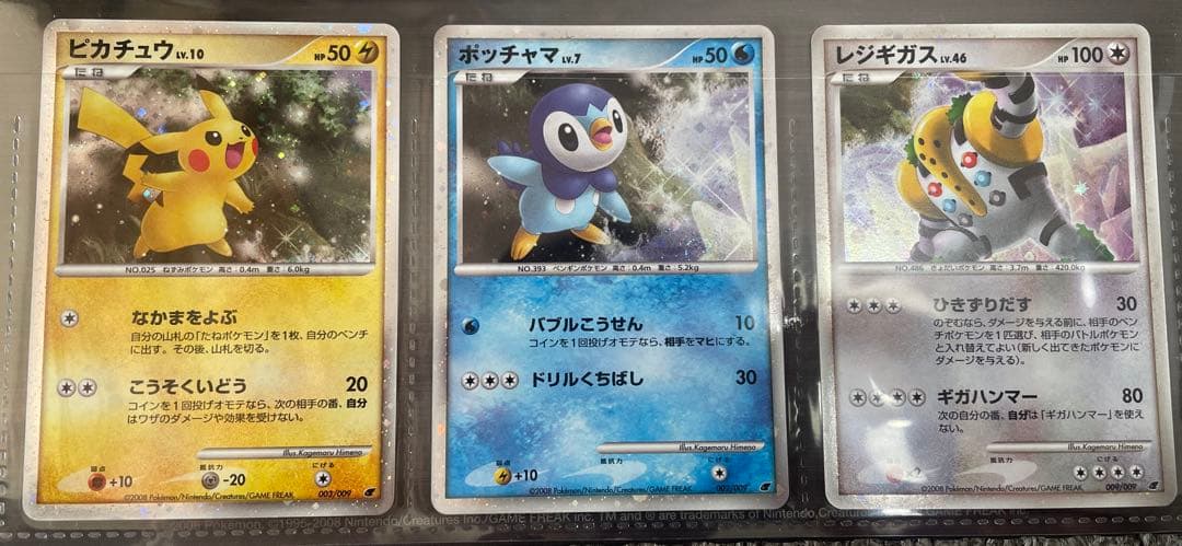 ポケモンカード 10周年プレミアムコレクションセット