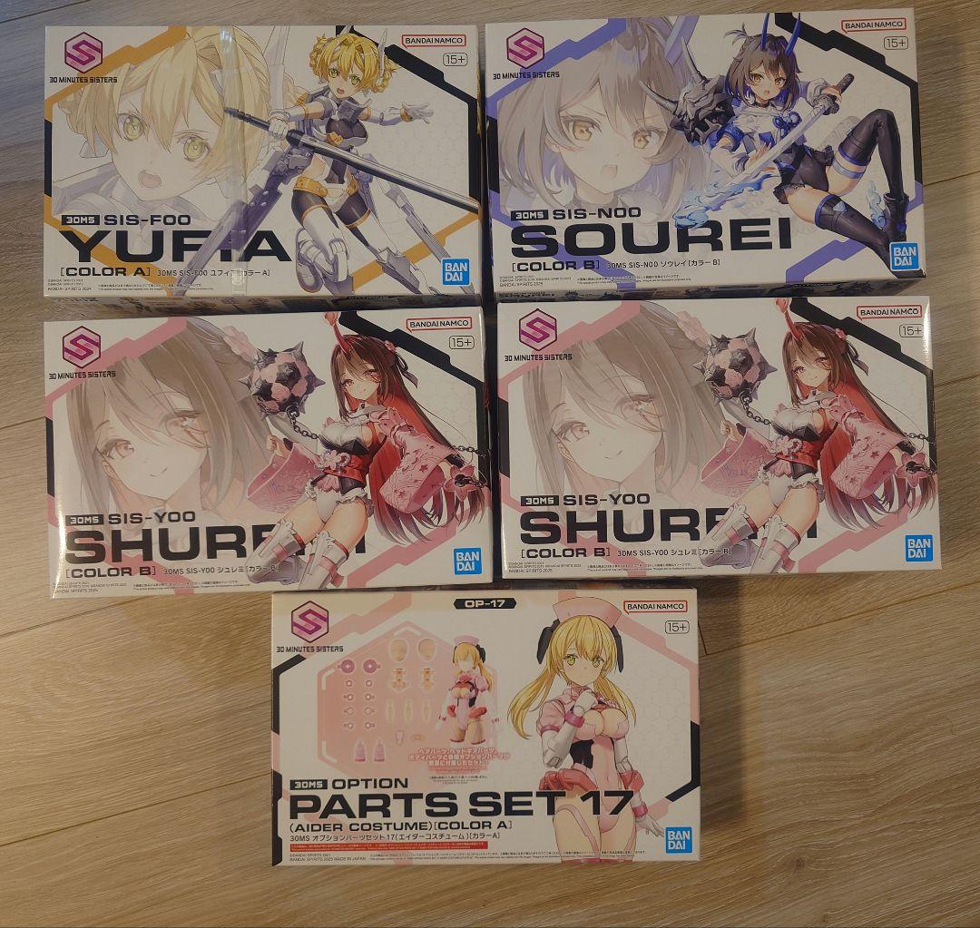 ヨ*チ様 30MS シュレミ ソウレイ　ユフィア　オプションパーツ17