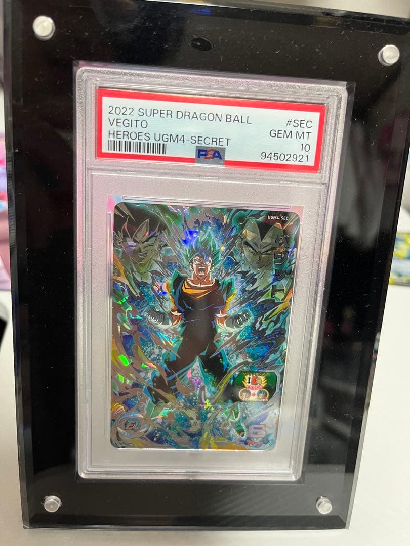 ベジット sec PSA10