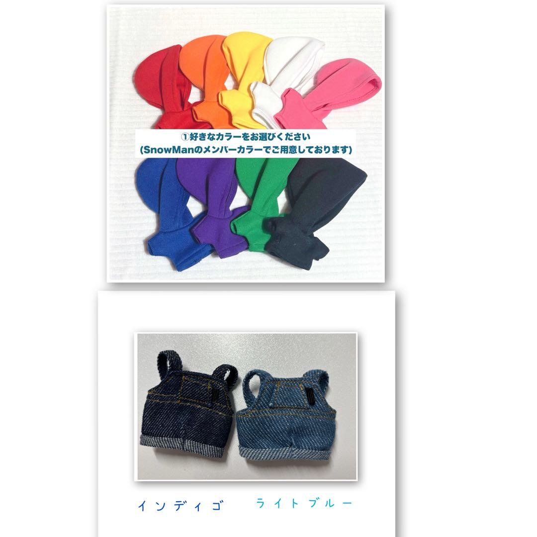 ♡りのあ♡オーダーページ　すのチルソフビ服　 Man