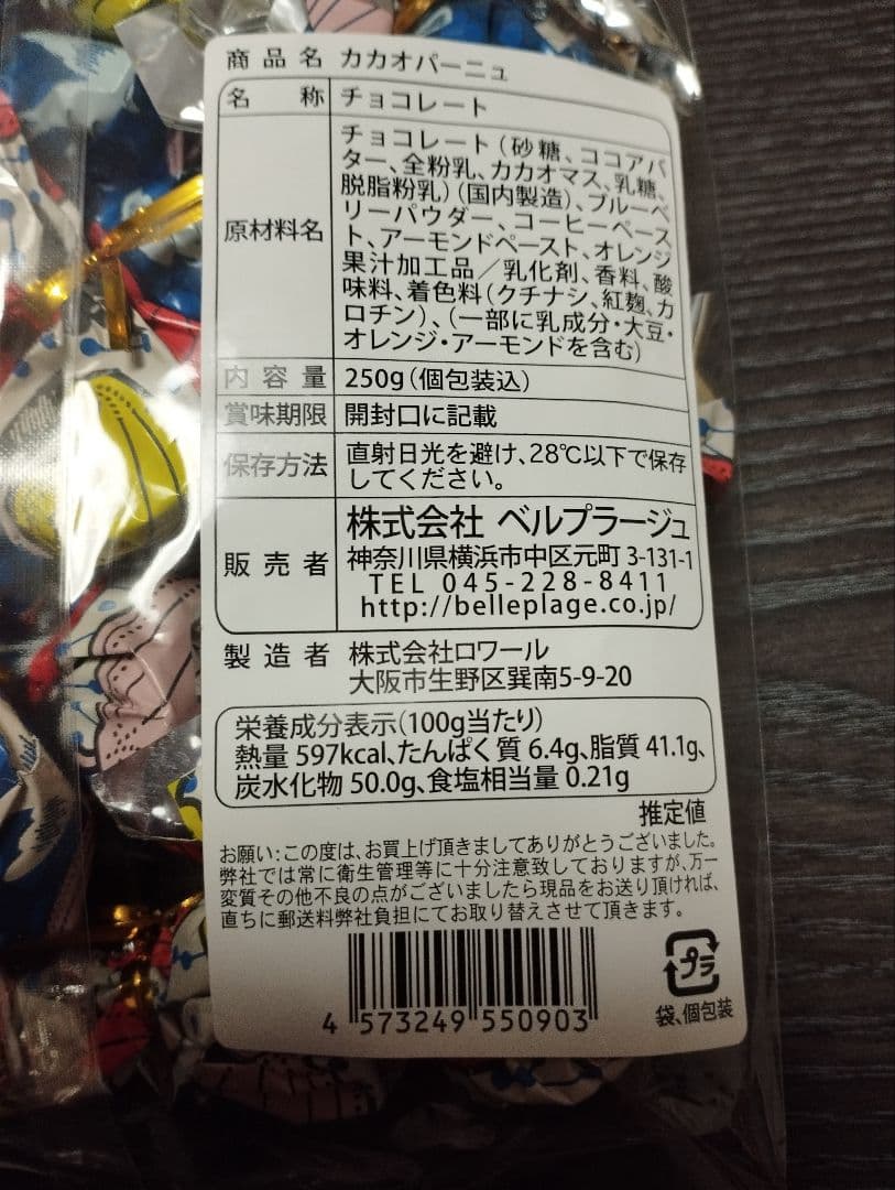 ｍｍです
