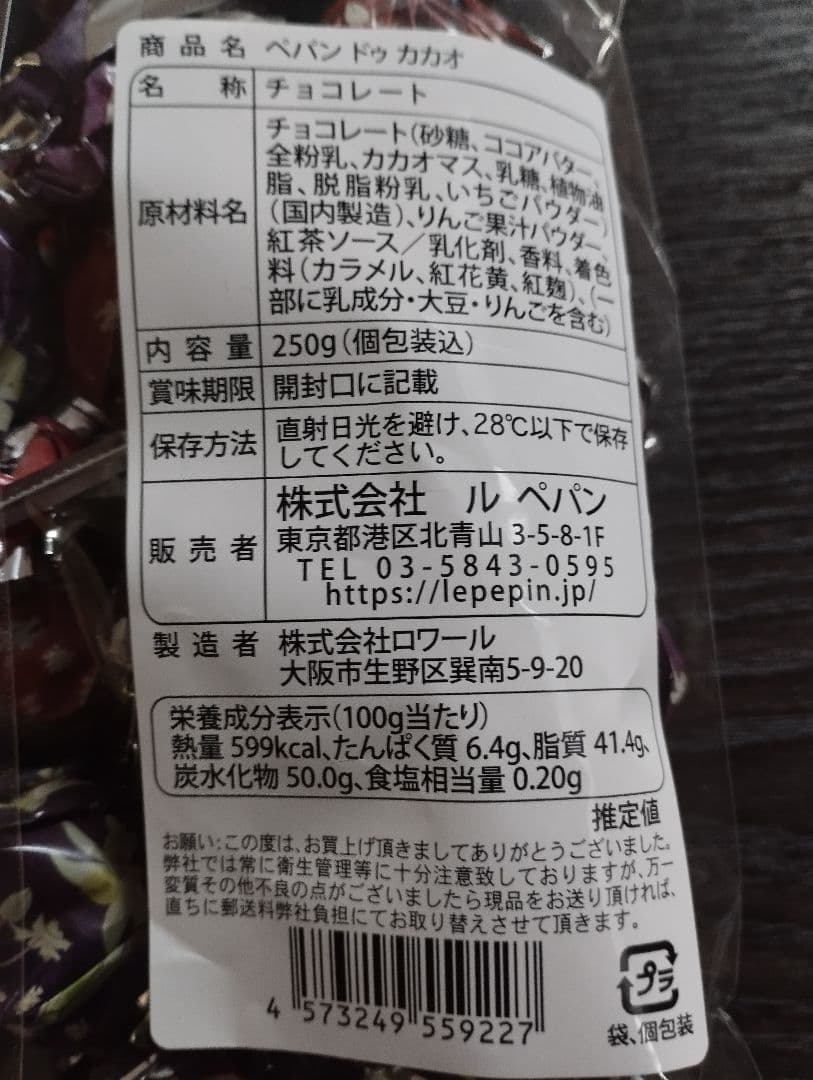 ｍｍです