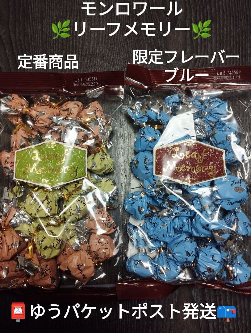 ｍｍです