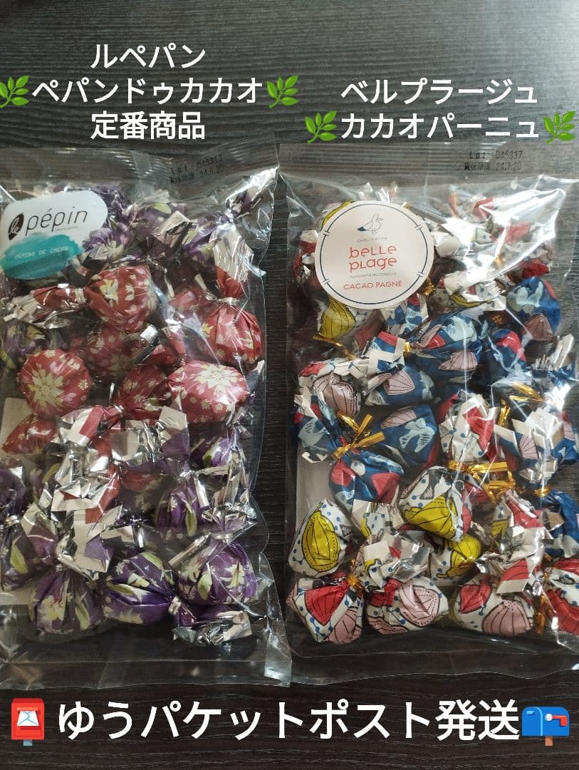 ｍｍです