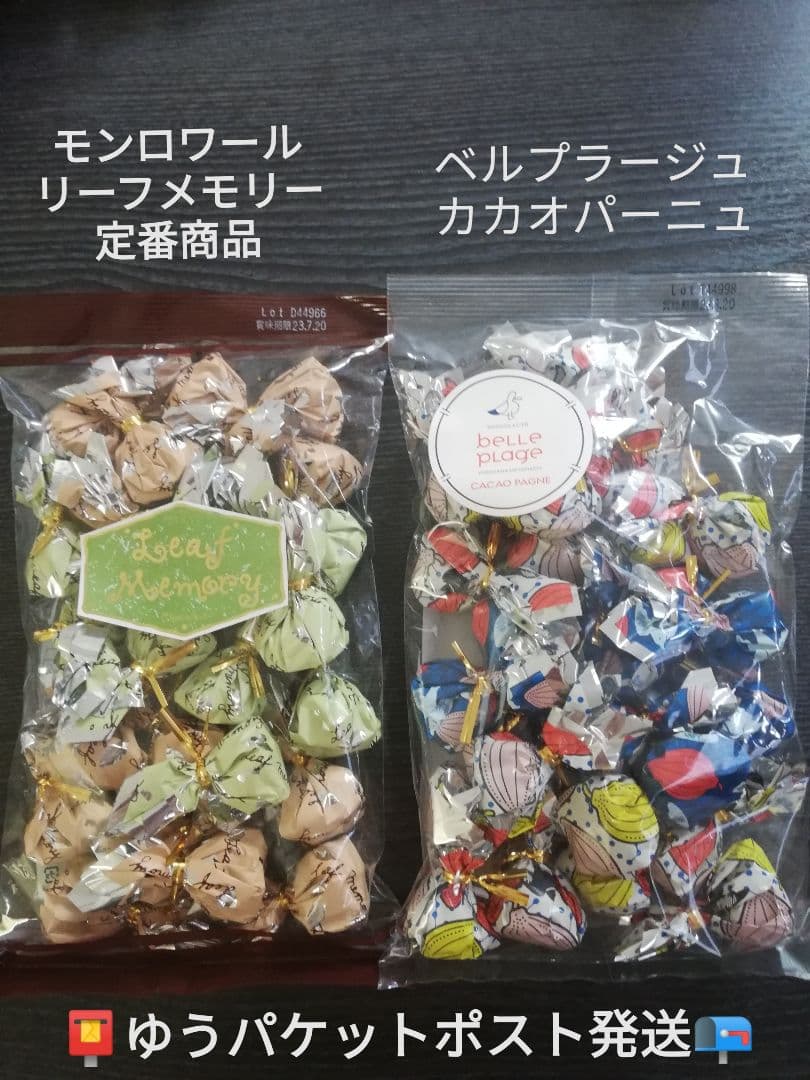 ｍｍです