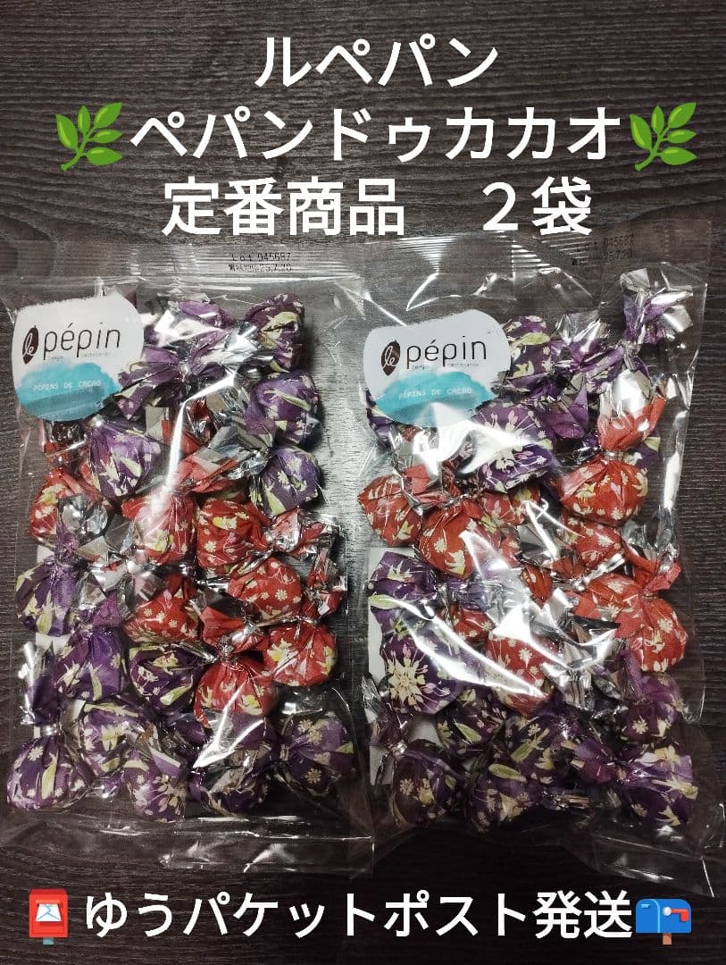 ｍｍです