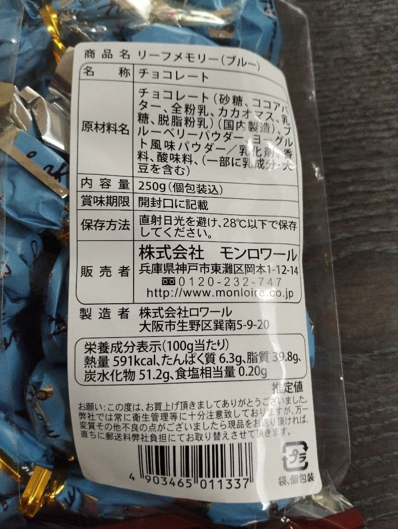 ｍｍです