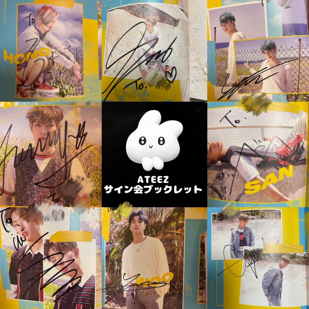 ATEEZ 3集サイン会ブックレット