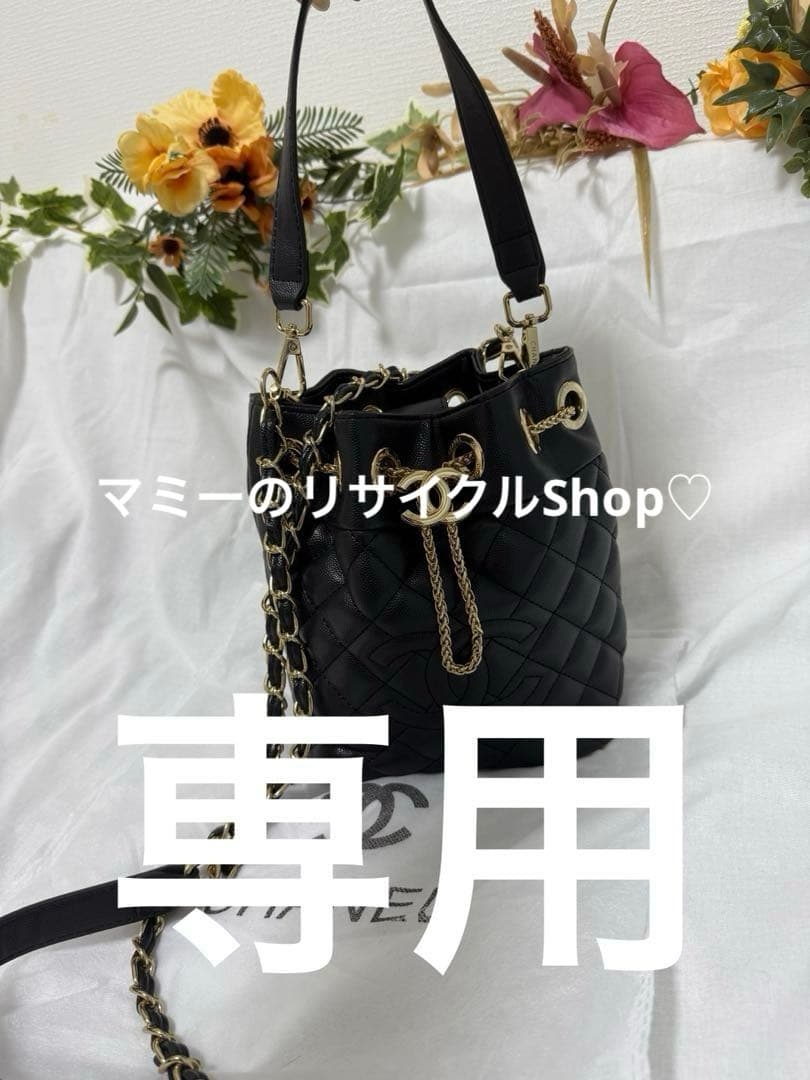 マミーのリサイクルShop♡になります(⋆ᴗ͈ˬᴗ͈)”