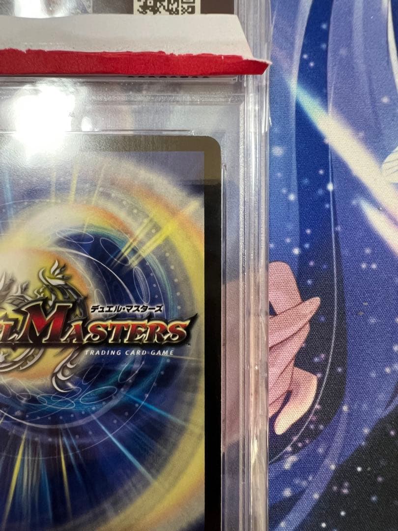 聖鎧王キング・アルカディアス PSA10 GEM MT