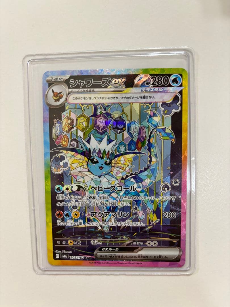 ®*n様 ポケモンカード テラスタルフェスex ブイズ ゴッドパック sar 9
