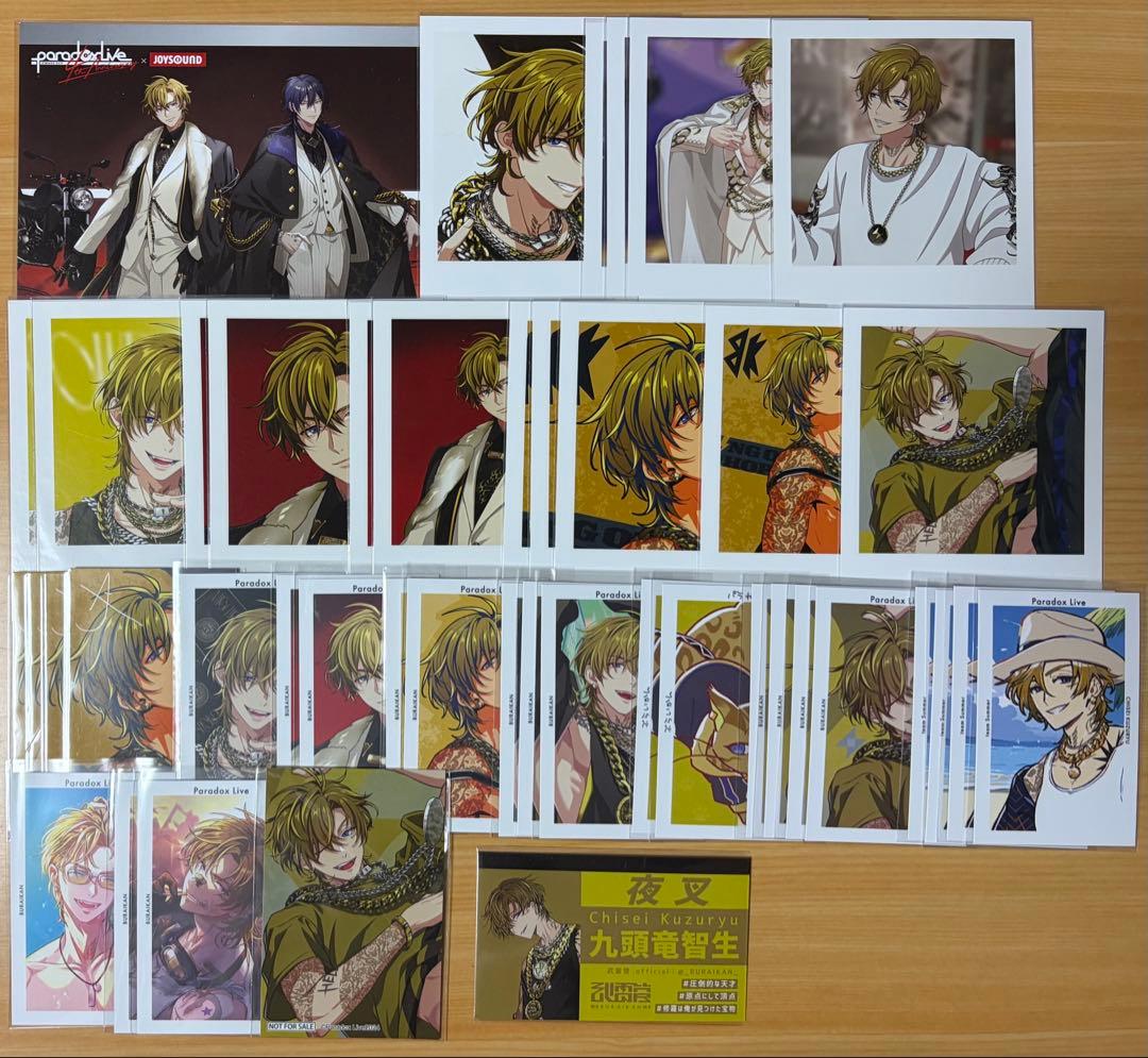 パラライ 智生 グッズ