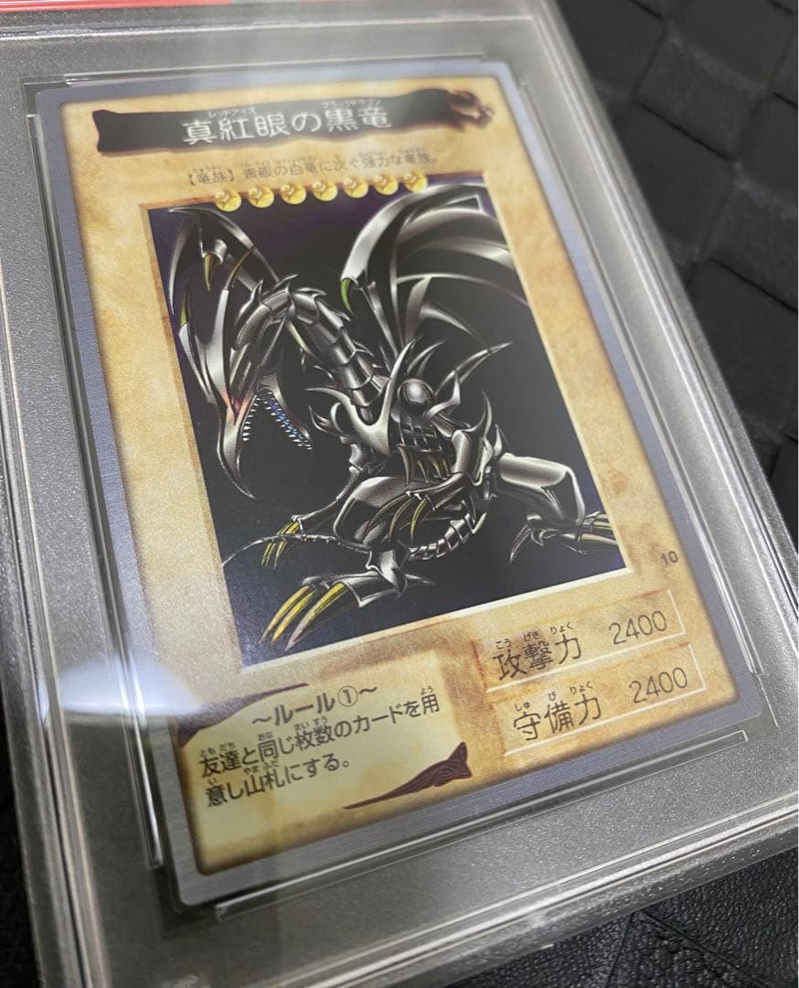 T*様 遊戯王　バンダイ　真紅眼の黒竜 ブラック•デーモンズ・ドラゴン　メテオ・