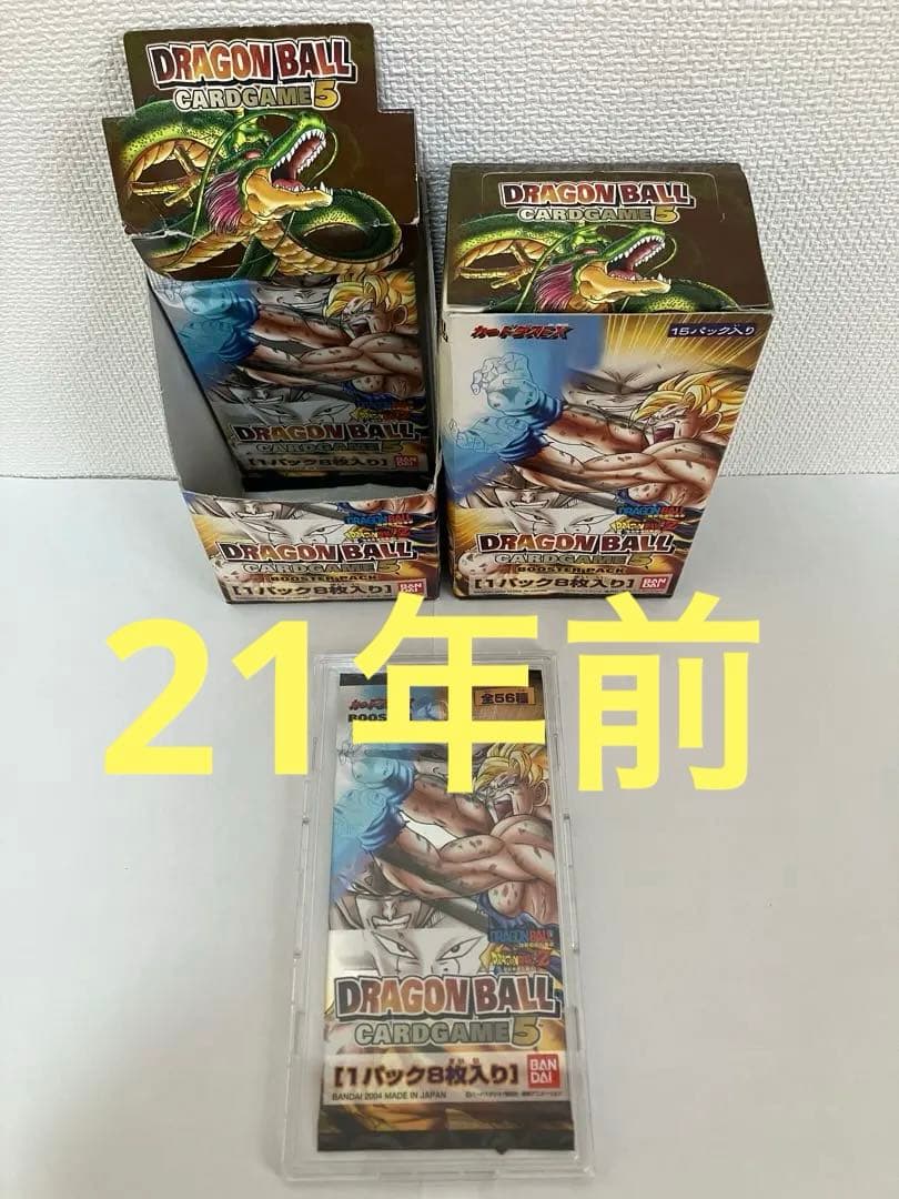 ドラゴンボールカード　1パッ【BOXは付属しません】