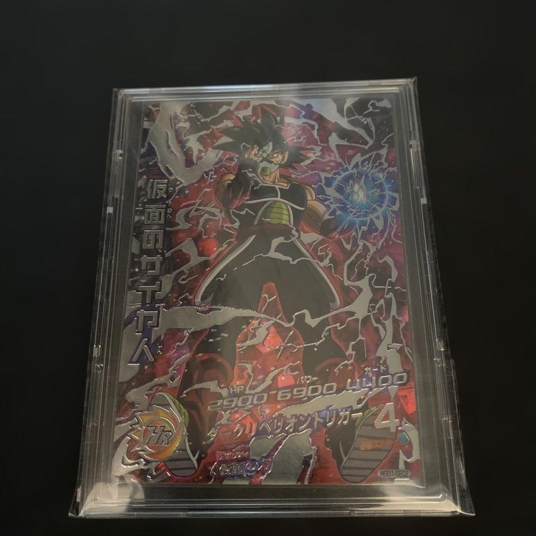 [美品]ドラゴンボールヒーローズ　仮面のサイヤ人 HGD1-SEC2
