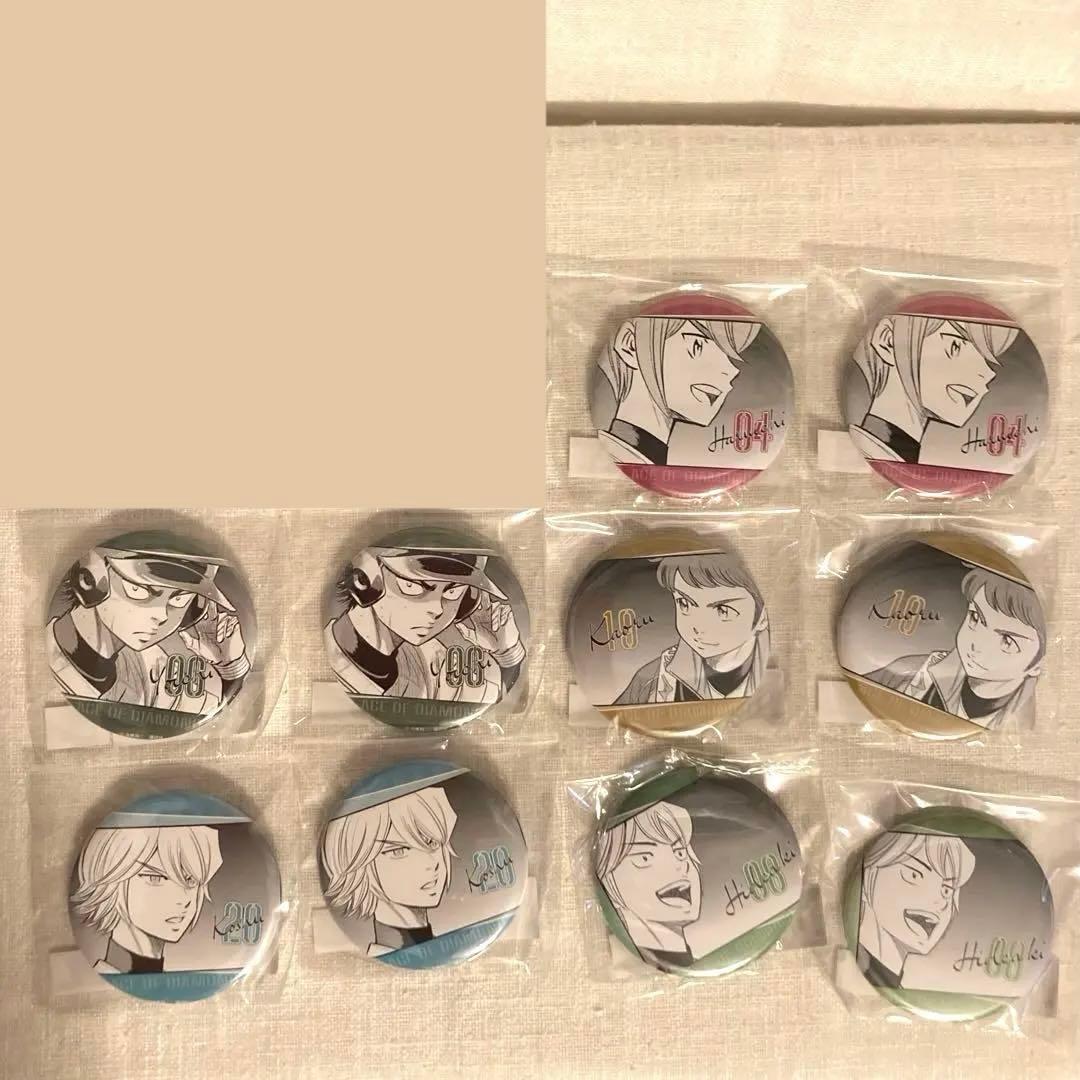 ダイヤのA actⅡ くじメイト 第3弾 F賞 缶バッジ その2