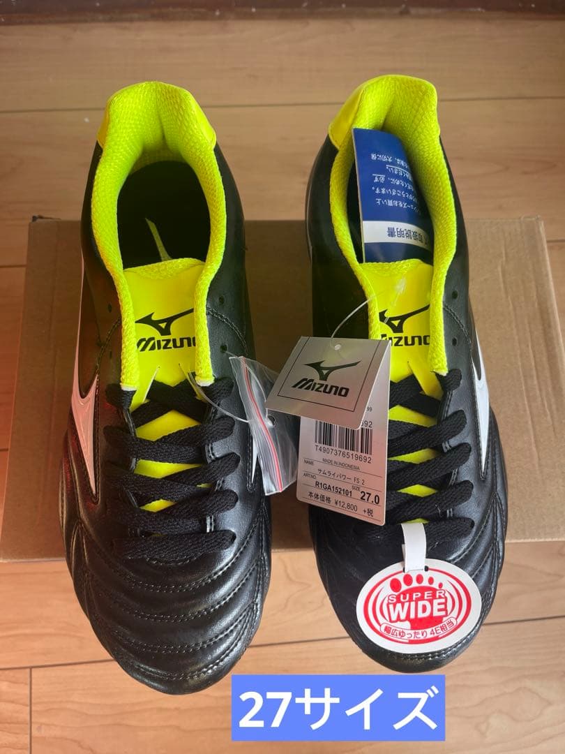 新品・ミズノ ラグビースパイク /27.0/4E 品番 R1GA152101