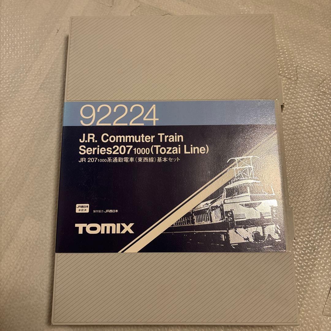 TOMIX 207 1000系　東西線