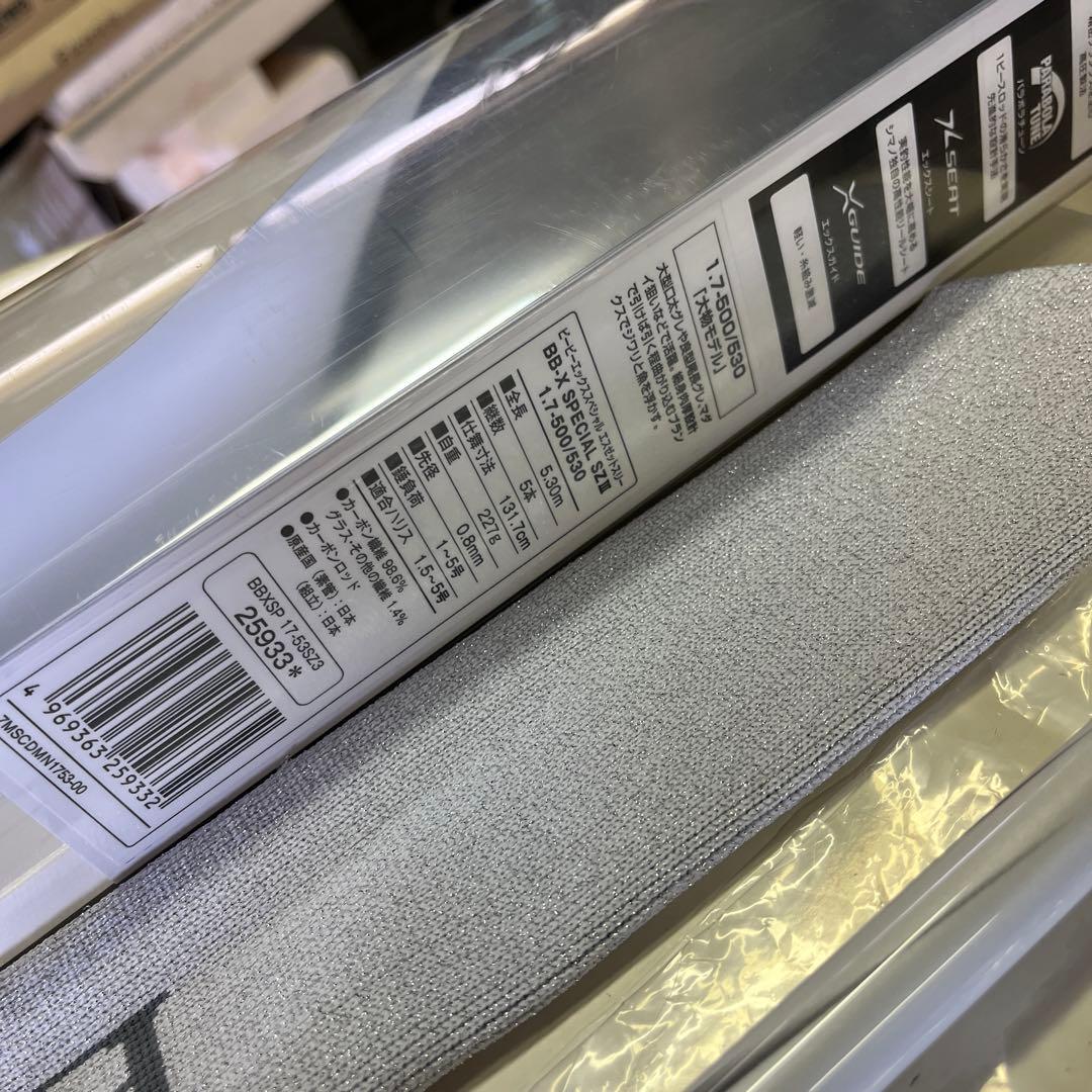 専用です❗️1.7号　1号セット