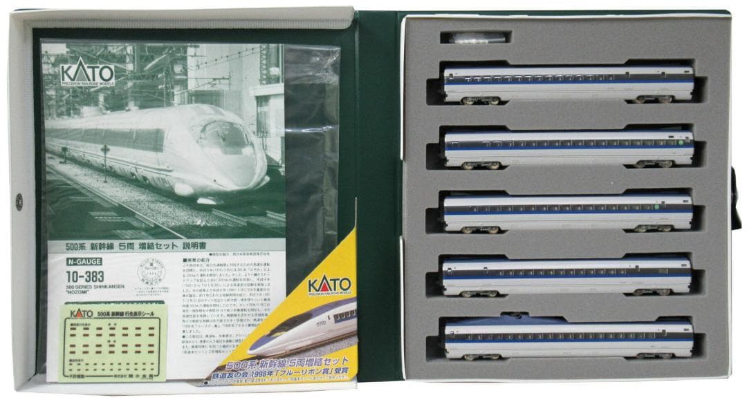 新品未使用10-383　KATO　車両セット 500系 新幹線のぞみ増結 5両