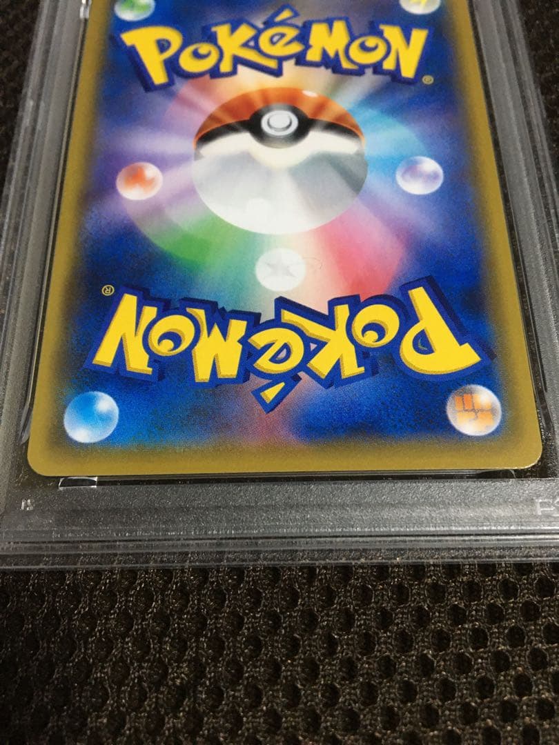 まる ポケモンカード PSA9 メイ SM11b SR A